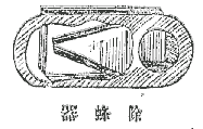 除蜂器