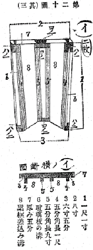 吉田式採蜜機