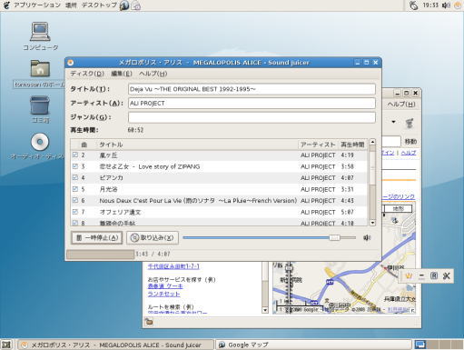 DebianLinux