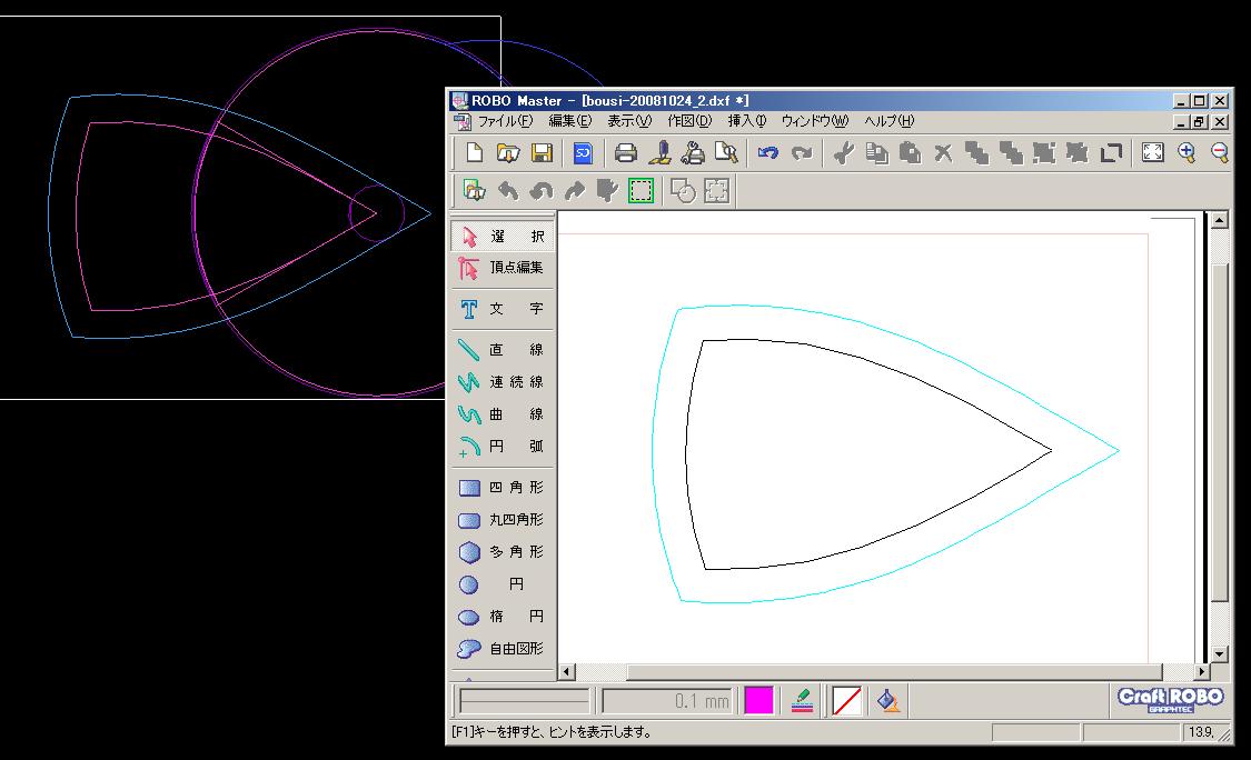 家庭用CAD-CAMシステム