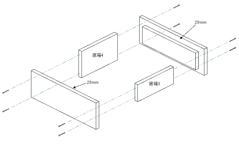 底箱組み立て