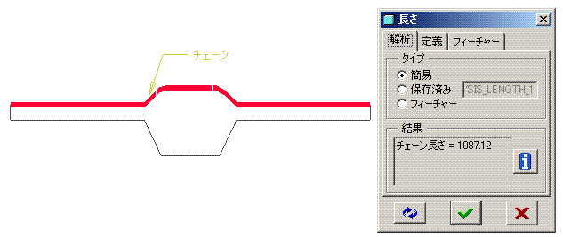 型紙長さの確認
