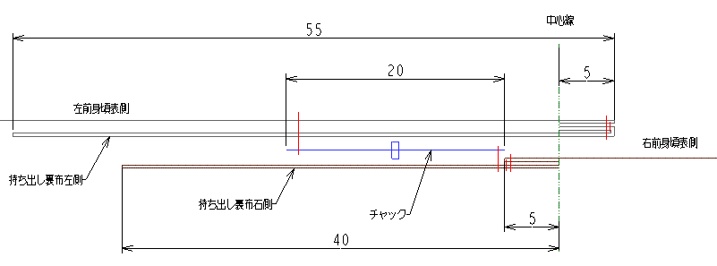 パンツ持出しの断面図