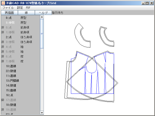 CADで型紙作図