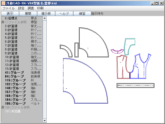霊夢のCAD画面