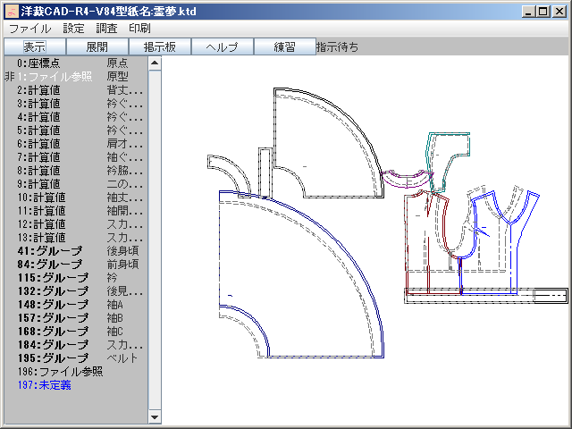 霊夢のCAD画面