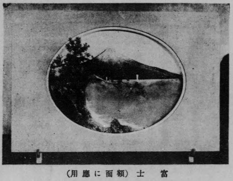 盆景