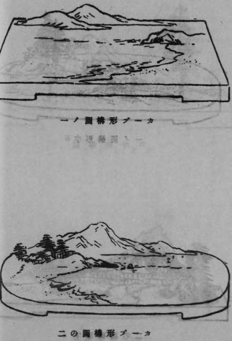 盆景の構図