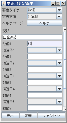 口金写真差し替え