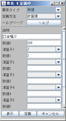 口金写真差し替え
