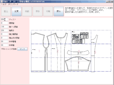 型紙リーダーアロハシャツ