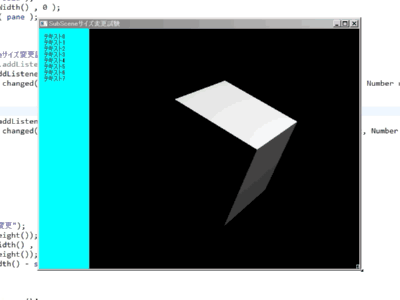 ウインドウサイズに合わせてSubSceneサイズを変える