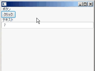 JavaFXイベント動画