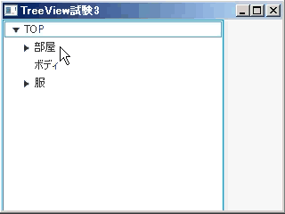JavaFXTreeViewPopupMenu動画