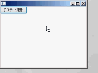JavaFX子ステージ動画