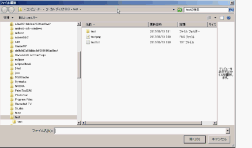 JavaFXFileChooser動画