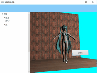 初音ミクJavaFX