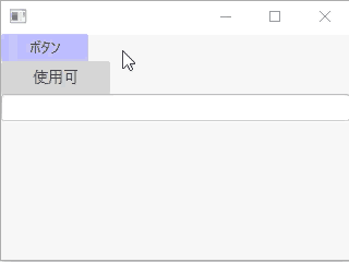 JavaFXButtonサンプルプログラム
