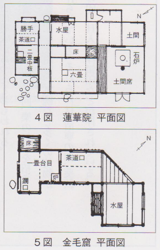 蓮華院金毛窟平面図