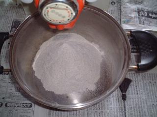 細かく製粉