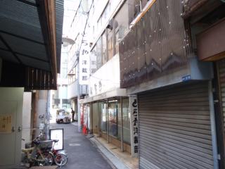 とらや洋裁部