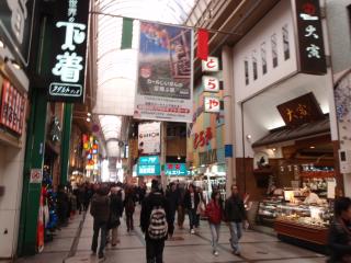 大阪難波とらや