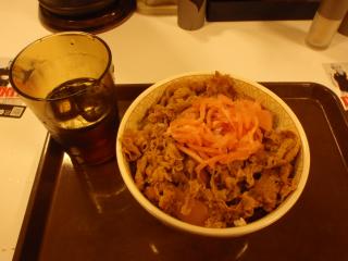 牛丼