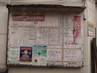 日本橋商店会地図