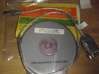 USB-シリアル変換ケーブル