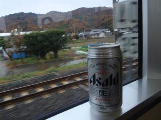 ビールと車窓