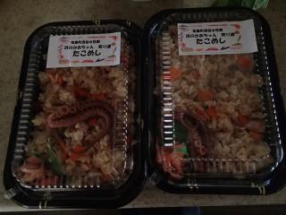 寄島のたこめし
