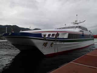 高速船瑞光