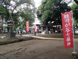 鬼子母神