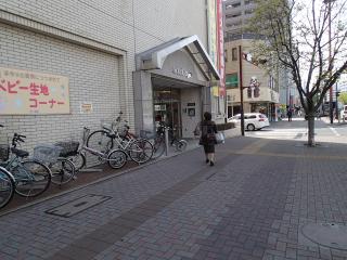 名古屋大塚屋