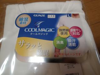 サラッと綿混
