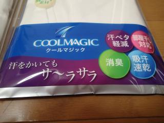 汗をかいてもサーラサラ