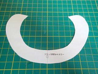 衿