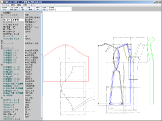 作図中