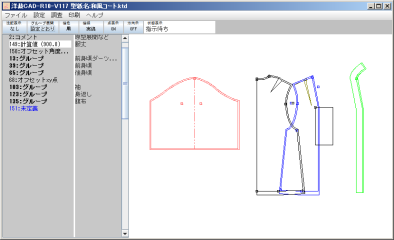 洋裁CAD使用画面