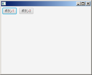 JavaFXFrowPane作例