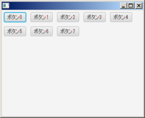 JavaFX TilePaneの作例横