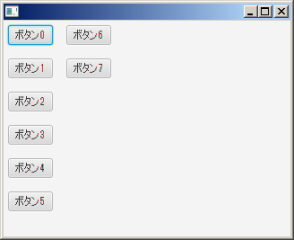 JavaFX TilePaneの作例縦