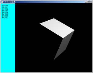 JavaFX2D3D同時表示