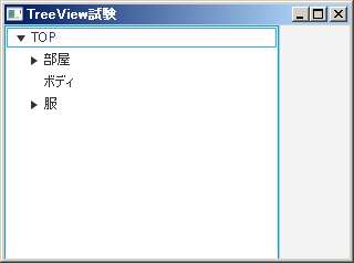JavaFXTreeView