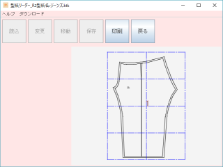ジーンズの型紙