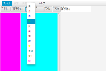 JavaFXPopupMemuの色変更
