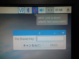 無線LANアイコン