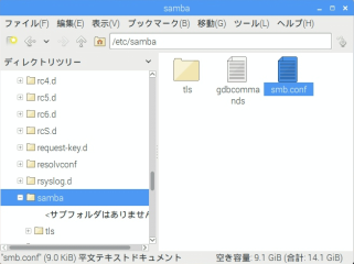 Samba設定ファイル