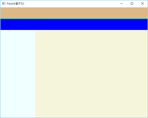 JavaFXStageの分割