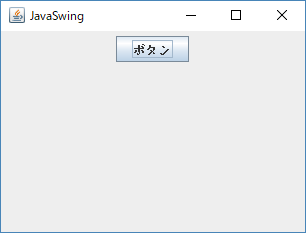JavaSwingキー同時押し